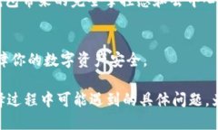 思考一个且的  火币钱包与