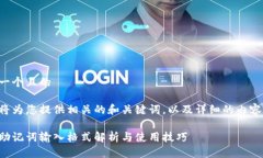 思考一个且的下面将为您