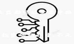   适合新手的虚拟币投资软