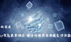 思考一个且的优质2023年