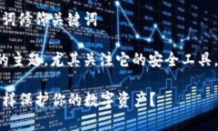 思考一个且的，选择精准的形容词修饰关键词我