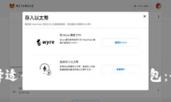 如何选择适合你的EOS虚拟