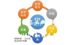 tp钱包的USDT怎么换人民币