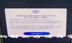 TP钱包闪退的解决方法与常见问题解析