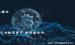   如何使用TP钱包创建的冷钱包进行转账？ /  gu