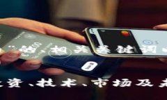 下面是关于“UPT虚拟币”