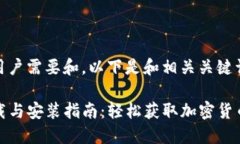 为了满足用户需要和，以下是和相关关键词：T