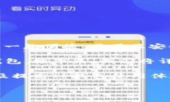 详细介绍在现代数字时代，随着加密货币的蓬勃