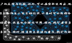    TP钱包挖矿完全指南：如何通过TP钱包进行数字