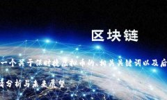 在这里，我将为您提供一