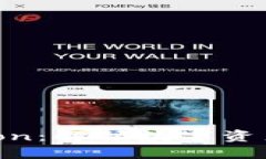 TP钱包与HTmoon：解锁数字资