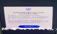 如何下载善德馨的TP钱包：