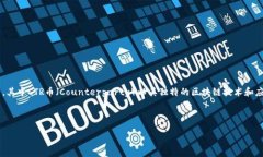 与关键词的设计在这个数