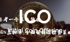 思考一个且的优质JGN虚拟