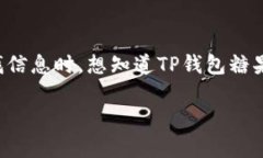 概述：在当今数字资产的