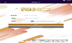   如何从TP钱包提取扑克币：详细步骤与指南