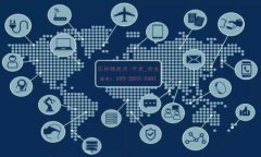 如何恢复无法打开的微信分身中的TP钱包？