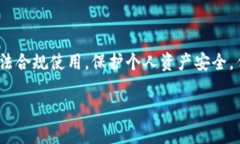 注意：以下内容仅供学习