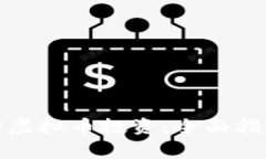 如何安全切断虚拟币投资