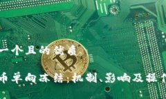 思考一个且的优质虚拟币