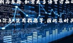   TP钱包客服人工服务指南：如何快速找到您需要