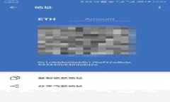 传奇4：如何使用TP钱包进