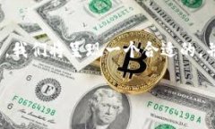 思路解析：在这篇文章中