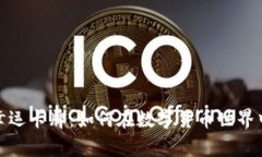 : TP钱包幸运卡牌：如何在数字货币世界中赢取收