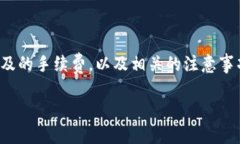 思维导图：在这个话题下，我们将讨论从TP钱包（