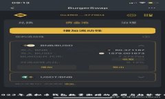 2023年虚拟币钱包数量激增