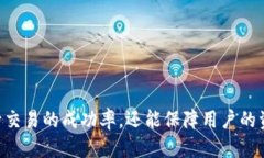 思考一个且的    如何在TP钱包中取消未成功的卖