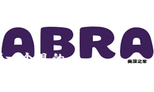 思考一个且的  
Kishu币在TP钱包中的交易指南