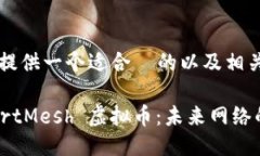 首先，我将为您提供一个