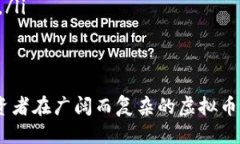 优质    虚拟币财经：202