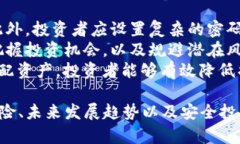   虚拟币CAU的全面解析与投