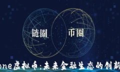 Candyone虚拟币：未来金融生