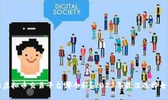 全网虚拟币交易平台哪个