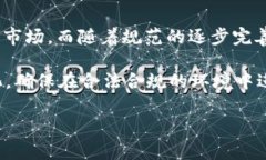   虚拟币ETO详解：如何投资