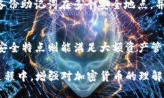 优质  如何接入TP钱包：详