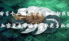 baioti虚拟币数字币糖果空