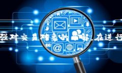 关于“tp钱包如何查询他人