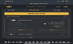 虚拟币风险：当投资变成