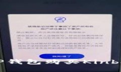 如何通过TP钱包购买Kinba：详细指南