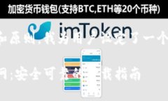 思考和关键词根据用户的搜索需求和原则，我为