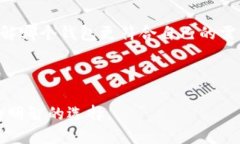 优质    TP钱包与TP Wallet：你需要了解的一切/  相