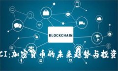 飞天币ACI：加密货币的未