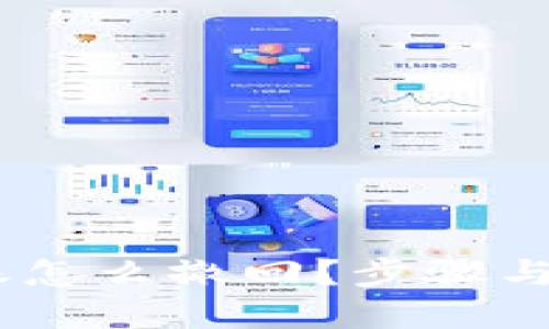 思考一个且的

TP钱包USDT转账怎么撤回？步骤与注意事项全解析