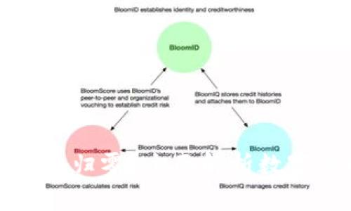虚拟币为什么不会归零？全面解析数字货币的未来价值