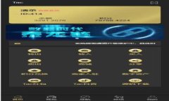 如何从TP钱包提币到交易所