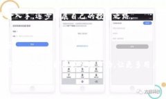 思考的与关键词    探索